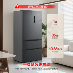 容声 BCD-520E30FNLAE 风冷法式门冰箱 520L
