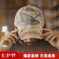 马登 帽子男户外鸭舌帽钓鱼遮阳帽防晒太阳帽男款棒球帽男士硬顶 卡其色  均码