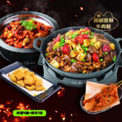 黑椒凤梨牛肉蛙双锅超惊喜