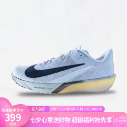 NIKE 男子跑步鞋AIR ZOOM RIVAL FLY 4竞速运动鞋FV6040-004蓝42.5