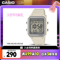 CASIO W-221H-8A 复古小方块电子手表