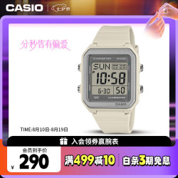 CASIO W-221H-8A 复古小方块电子手表