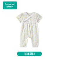 88VIP:全棉时代 婴儿连体服益生菌纱布短袖连身衣婴儿服夏季新款门店同款