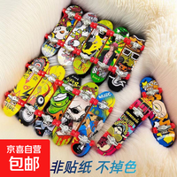 京喜 其他品牌手指滑板益智减压合金塑料跨境创意迷你小滑板桌面玩具礼品 指尖滑板