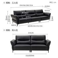 顾家家居 舒适直排 真皮沙发