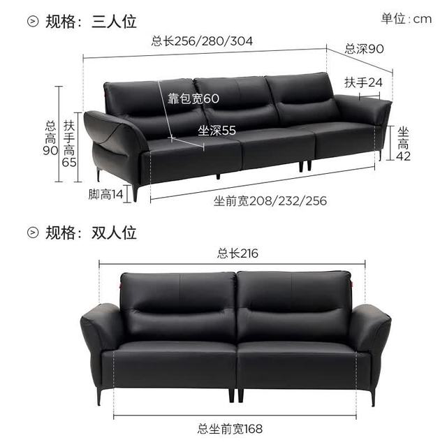 顾家家居 舒适直排 真皮沙发