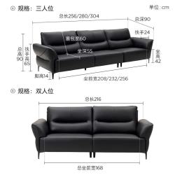 顾家家居 舒适直排 真皮沙发