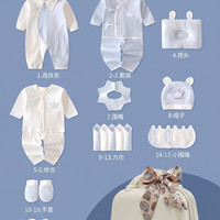 玉璎 新生儿见面礼盒婴儿衣服套装初生满月宝宝出生用品送产妇礼物高档