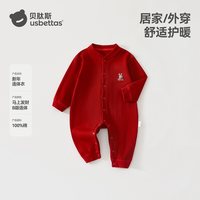 贝肽斯 婴儿衣服连体衣纯棉a类红色打底婴幼儿睡衣满月宝宝秋装S