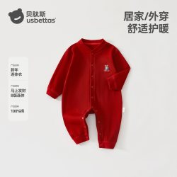 贝肽斯 婴儿衣服连体衣纯棉a类红色打底婴幼儿睡衣满月宝宝秋装S