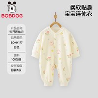 巴布豆 纯棉婴儿连体衣春秋长袖花朵印花柔软舒适新生儿爬服连身衣