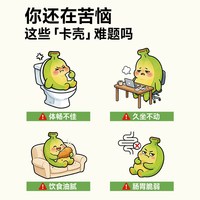 Bio-E 100%纯天然，清爽好喝
bioe澳百亿青香蕉饮水果益生菌果蔬膳食纤维发酵液