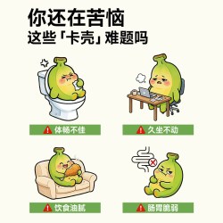 Bio-E 100%纯天然，清爽好喝
bioe澳百亿青香蕉饮水果益生菌果蔬膳食纤维发酵液