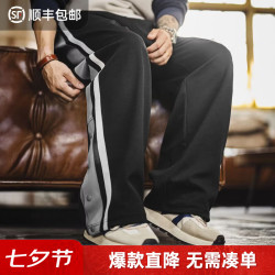 马登 工装美式篮球排扣裤直筒运动卫裤休闲黑色条纹长裤子男款冬 火箭色  XL
