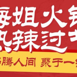 300元代金券|限2张