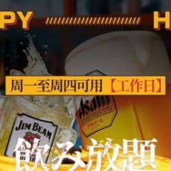 工作日周一至周四