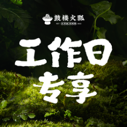 酸汤涮肉单人餐