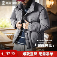 马登 工装暖感棉服外套TH2407343