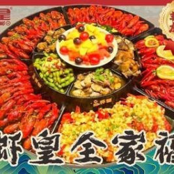 虾皇招牌全家福