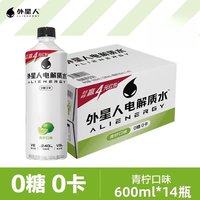 外星人 电解质水600ml*14瓶青柠白桃荔枝椰子味专业版运动补水饮料