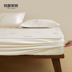 MIDO HOUSE 冰丝凉席 A类夏季凉感可折叠 150*200+35cm三件套