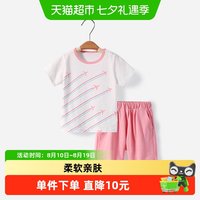 舒贝怡 宝宝短袖套装夏季童装男女儿童运动两件套婴儿夏装衣服薄款
