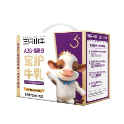三只小牛 A2蛋白HMOS纯牛奶125ml*32