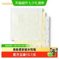 88VIP：巴拉巴拉 宝宝纱布口水巾婴幼儿童亲肤柔软小方巾萌萌可爱口水巾