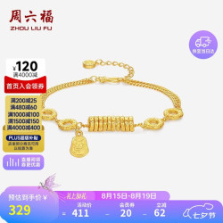 周六福 女士银手链