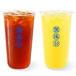 纯茶系列2选1