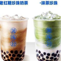 老红糖珍珠奶茶 + 抹茶珍珠