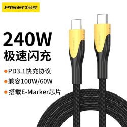 品胜 240W充电线双头Type-C 1米编织快充线
