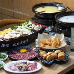 赶海季鲍鱼海鲜船+牛肉猪杂粥底火锅双人餐