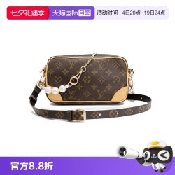 LOUIS VUITTON 中古95新lv/相机20包植鞣革更新