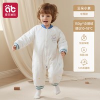 爱贝迪拉 婴儿夹棉连体衣幼外出抱抱服棉服恒温加厚保暖袋睡衣冬装宝宝衣服