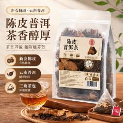 蘅华堂陈皮普洱茶200g