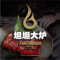 坦坦大炉 220元代金券|不限张数