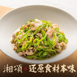 湘颂·雅集2人餐