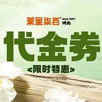移动端：100元代金券|限2张