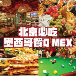 特惠经典双人餐