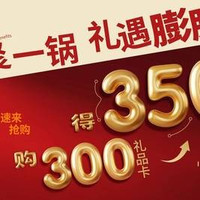 移动端：呷哺呷哺 呷哺超值礼品卡