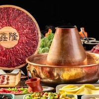 移动端：鑫隆四季涮肉 100元代金券|不限张数