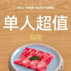 哈根达斯｜工作日午市｜精选超值版自助畅吃｜单人