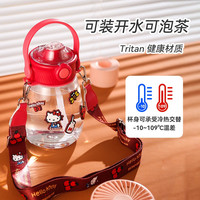 杯具熊 双饮杯 嘟嘟桶