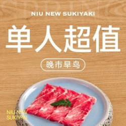 哈根达斯｜工作日｜精选超值版自助畅吃
