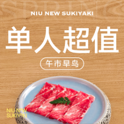 哈根达斯｜工作日｜精选超值版自助畅吃