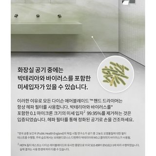 戴森 Airblade 06 高速气流干发 电吹风