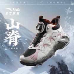 安踏 登峰安踏儿童女童棉鞋雪地靴子2026冬季新款防滑旋钮扣大童二棉鞋