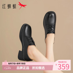 红蜻蜓 女鞋牛皮革乐福鞋子 女士粗跟小皮鞋通勤百搭休闲单鞋妈妈鞋子