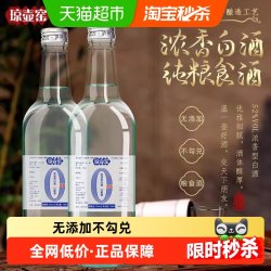 琼壶窑 口粮52度浓香型纯粮泸州酒500ml*1无添加新老包装随机发